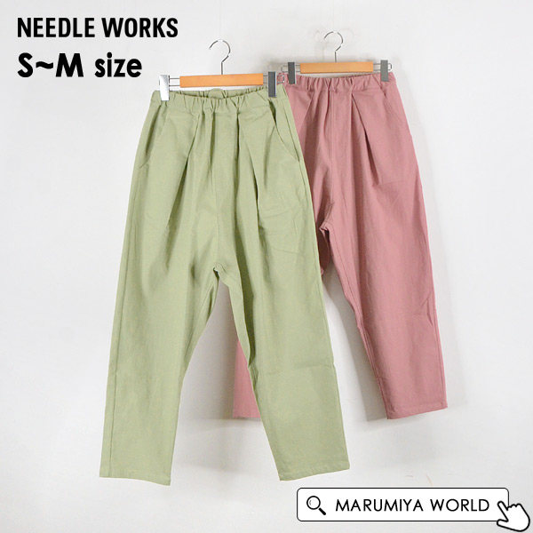 ストレッチギャバタックパンツ レディースパンツ ロングパンツ カラーパンツ ニードルワークス NEEDLE WORKS 2003056 2123002W-mmmM メール便可｜marumiya-world