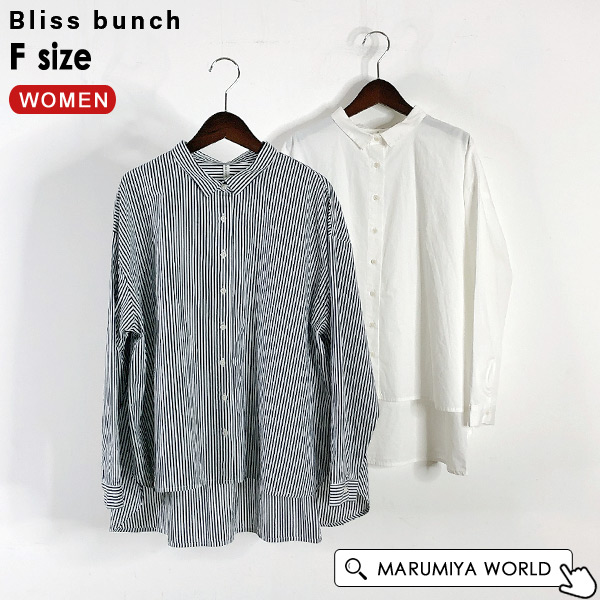 前後差バックギャザーフレアシャツ レディース トップス 長袖シャツ ブリスバンチ Bliss bunch 2003336 748-296-mmmF  メール便可