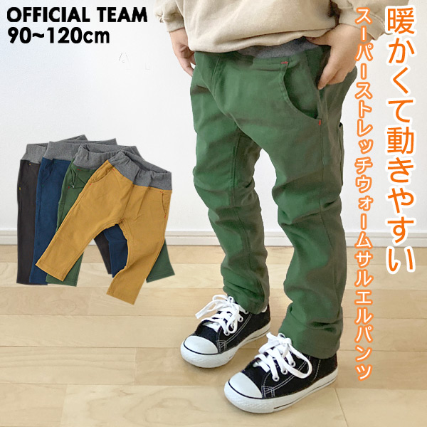 驚きの価格 お値下げ☆新品 TEAM）｜ベビー子供服通販のPeace5 長