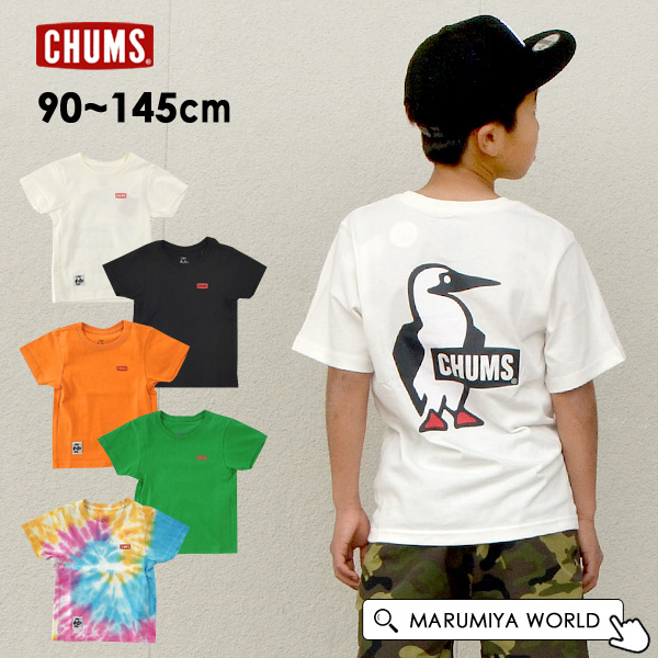 キッズブービーロゴTシャツ キッズ ベビー 半袖Tシャツ CHUMS チャムス 4023569 CH21-1282-SmXLm-G3メール便可21SU  out-k-t