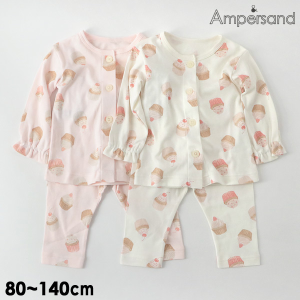 ampersand 長袖パジャマ 130 - キッズ服男の子用(90cm~)