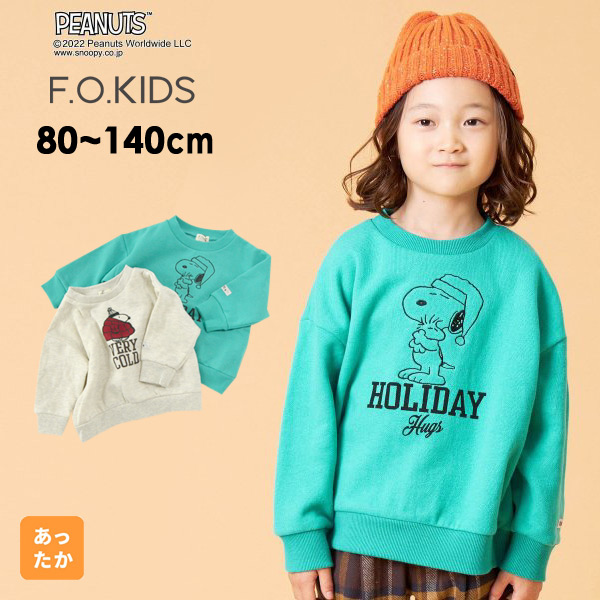 F.O.KIDS ピーナッツスヌーピー2柄トレーナー キッズ ベビー F.O.KIDS ピーナッツスヌーピー2柄トレーナー キッズ ベビー