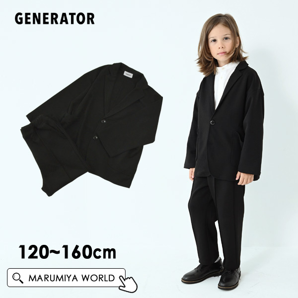 GENERATORスーツ160 - その他