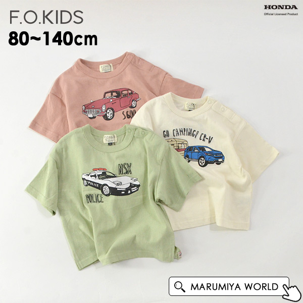 F.O.KIDS ホンダコラボTシャツ キッズtシャツ ベビー 半袖t
