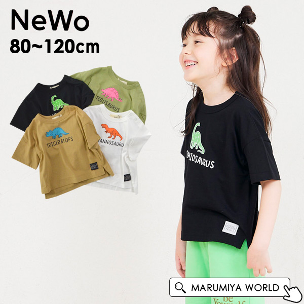 恐竜Tシャツ キッズｔシャツ 半袖tシャツ きょうりゅう 女の子 男の子