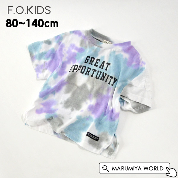 タイダイティーシャツ キッズtシャツ ベビー 半袖tシャツ カットソー 