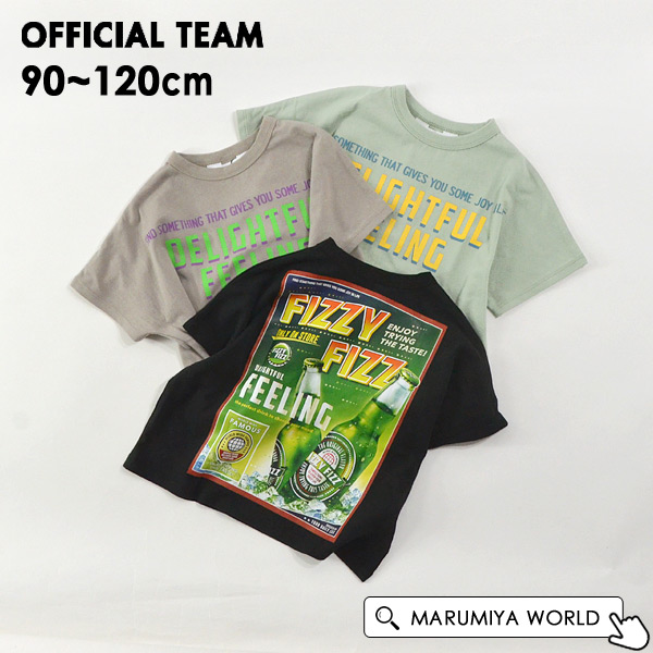 クールコットン転写プリントドロップTシャツ キッズ トップス 半そで 半袖 オフィシャルチーム OFFICIAL TEAM 4025567 1123336-m12mmメール便可｜marumiya-world