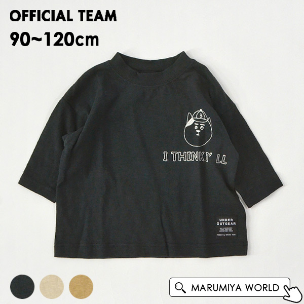 OFFICIAL TEAM スラブ天竺猫刺しゅうロゴTシャツ キッズ ロンT