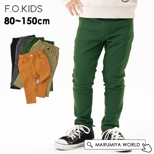 F.O.KIDS らくらくスキニーパンツ キッズ ベビー 長ズボン 長ず