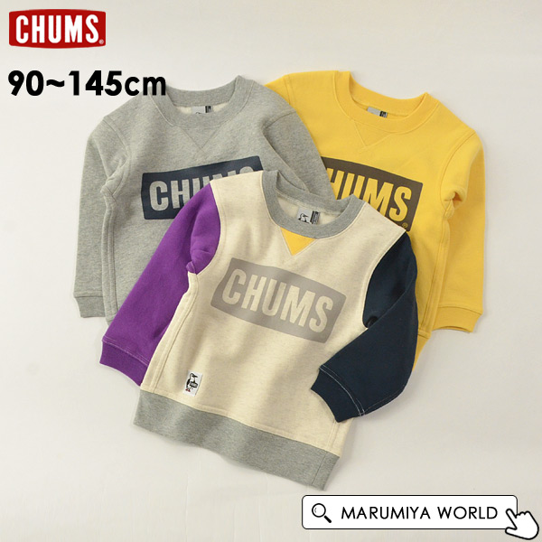 CHUMS キッズチャムスロゴクルートップ キッズ トップス スウェット 裏 