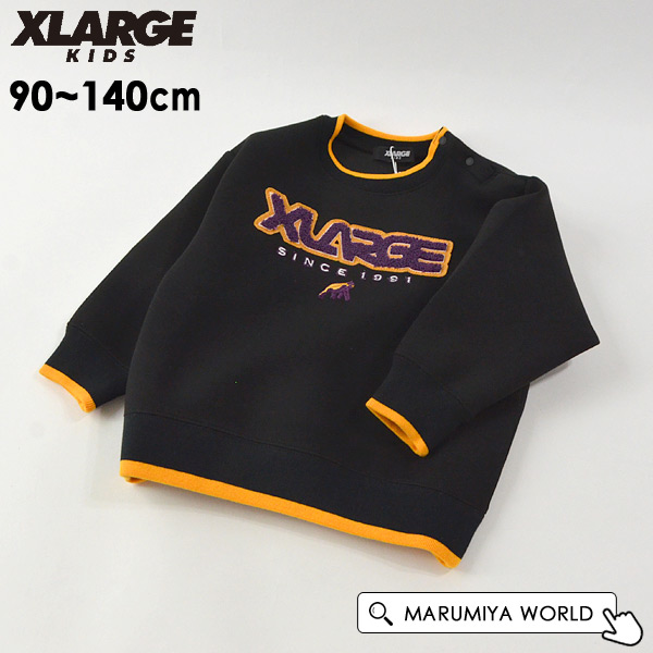 エクストララージキッズ ラインリブトレーナー キッズ トップス 長袖 裏毛 XLARGE KIDS 4026151 9434202-MGメール便不可