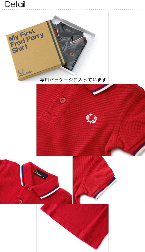 FRED PERRY PERRY（フレッドペリー）My First Fred Perry Shirt