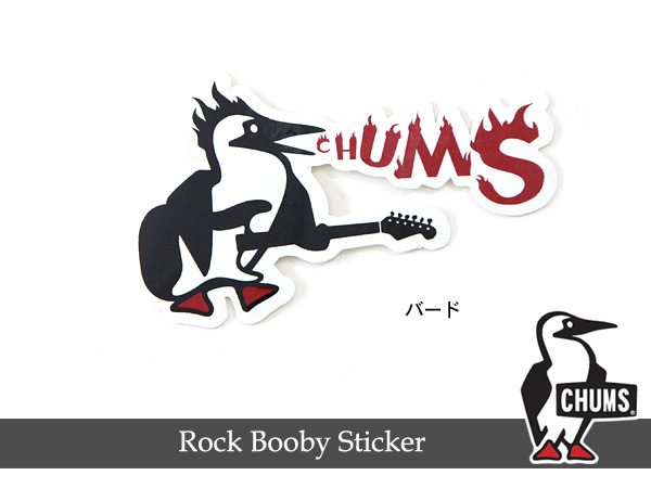 CHUMS　Rock Booby Sticker/ロックブービーステッカー ■CH62-0047■7004453｜marumiya-world