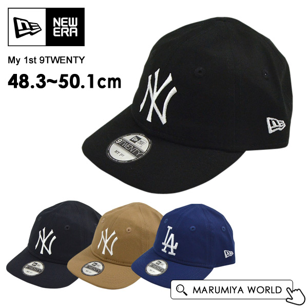 MY 1st 9 TWENTY ベビー マイファースト 帽子 ぼうし ボウシ キャップ 男の子 女の子 子供 NEWERA ニューエラ 12325813-MG  7009766メール便不可