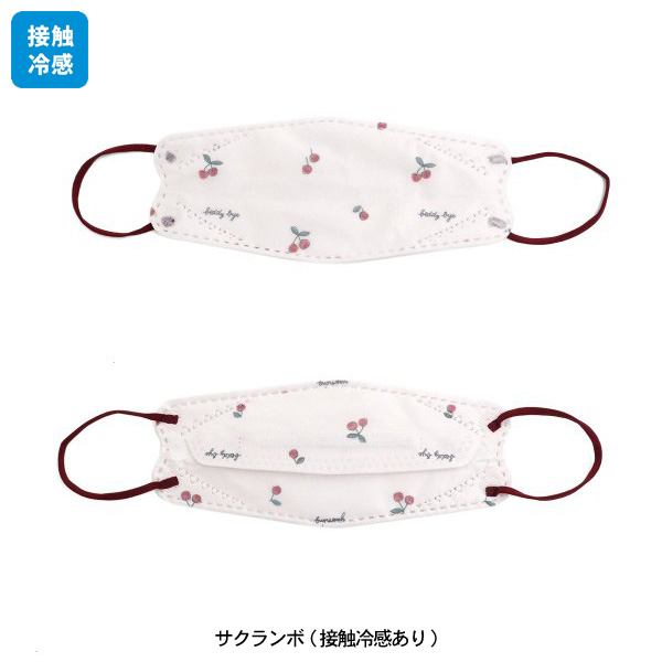 人気メーカー・ブランド キッズ立体4層構造マスク[10枚入り] 接触冷感 くま 総柄 手提げ・レッスンバッグ・入園グッズ