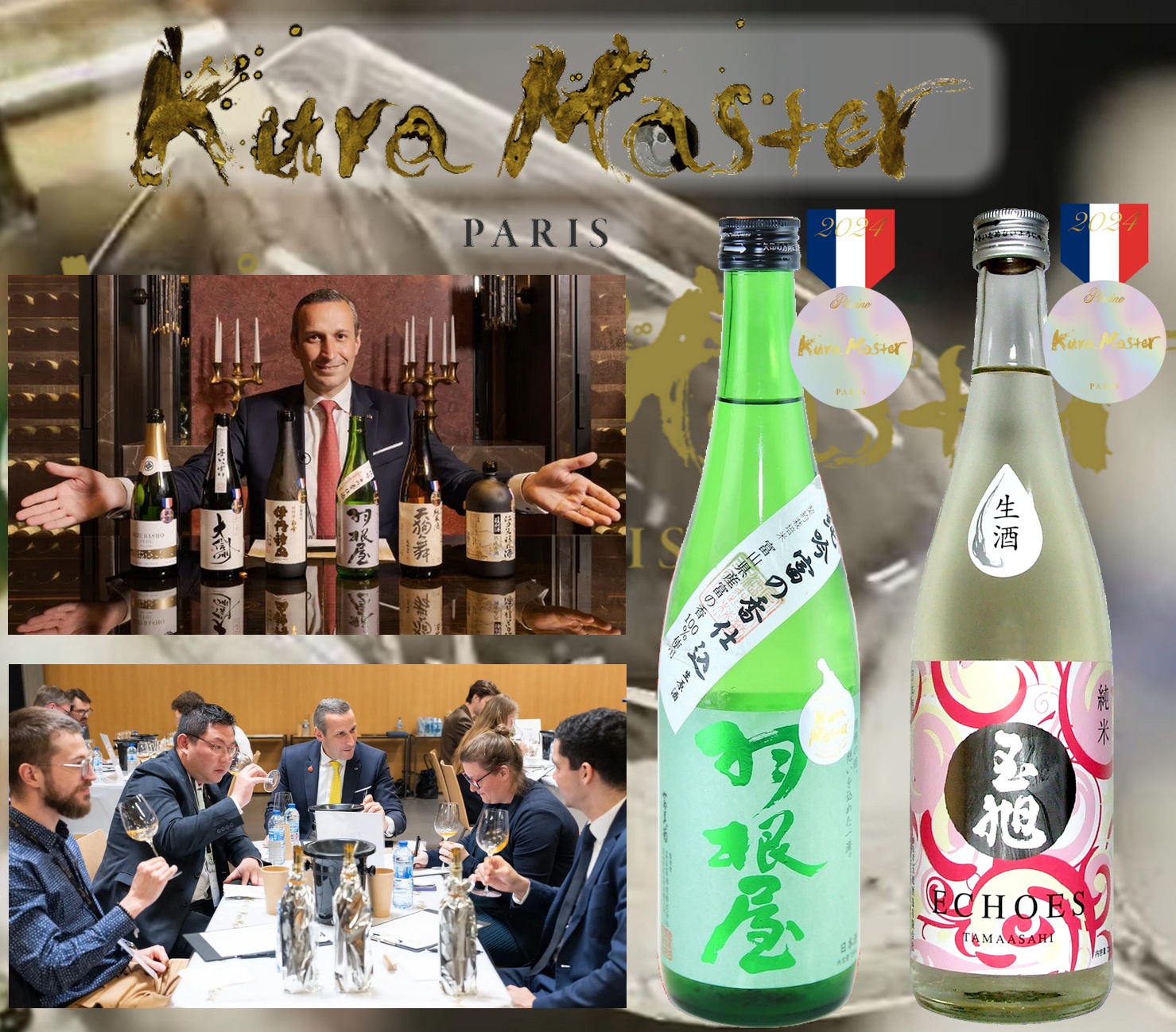 玉旭 ECHOES エコーズ 酒母搾り 純米生原酒 720ml 富山県 八尾町