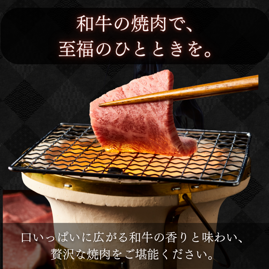 焼肉セット お中元 プレゼント 黒毛和牛 国産 赤身 焼肉 1kg