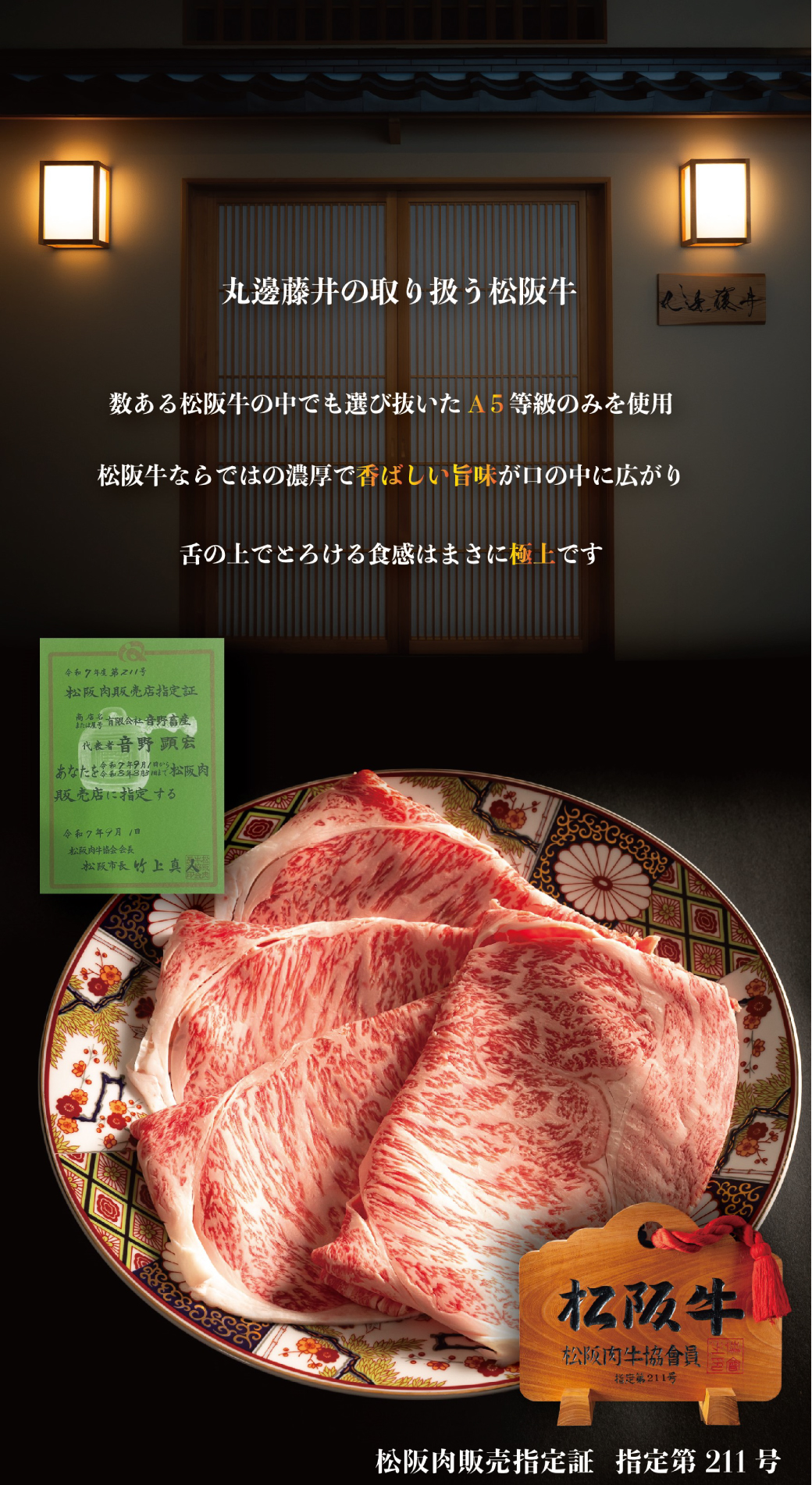 松阪牛 母の日 ギフト A5 赤身ステーキ 100g×4 (4人前）希少部位