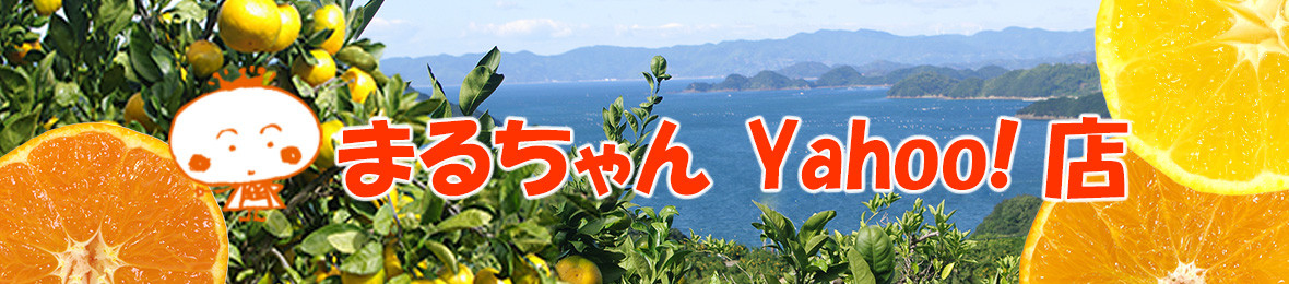 まるちゃん ヘッダー画像