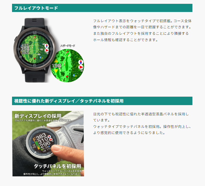 EAGLE VISION 【最終価格!】朝日ゴルフ イーグルビジョン ACE PRO