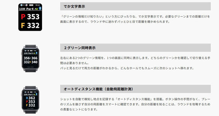 EAGLE VISION 朝日ゴルフ イーグルビジョン AX ACROSS アクロス