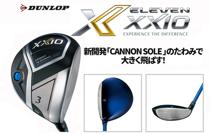 注目ブランドのギフト (18度) #5w カラーネイビー フェアウェイ FAIRWAY イレブン ゼクシオ 11 XXIO 【新品】DP MP1100  R 硬さ カーボンシャフト - ダンロップ - labelians.fr