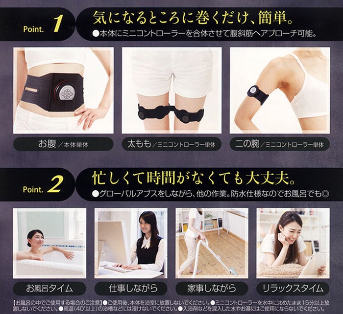 即納! GLOBAL ABS （グローバルアブス） 簡単スタイルアップ!EMS美容器