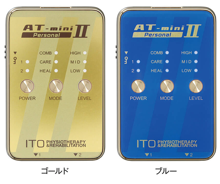 伊藤超短波 AT-mini Personal II 本体セット コンディショニング機器 ポータブル・マイクロカレント 電位治療器 