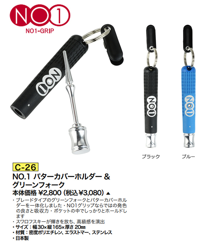 ラフ＆スウェル　ゴルフ　パターホルダー　グリーン　非売品　新品未使用 ☆可愛いパターカバーホルダー☆｜R26第二阪和堺店｜ゴルフの