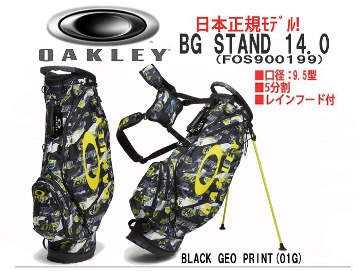 最新作即納OAKLEY オークリー BG STAND 14.0 CARRY BAG 9.5型スタンドバッグ FOS900199 カラー:BLACK GEO PRINT (01G) 日本正規品 その他