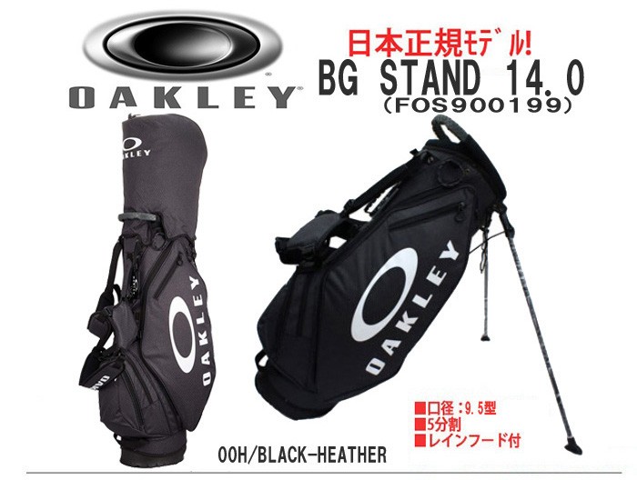 【低価新作】OAKLEY オークリー BG STAND 14.0 CARRY BAG 9.5型スタンドバッグ FOS900199 カラー:BLACK HEATHER (00H) 日本正規品 その他