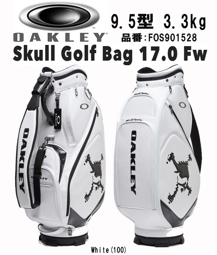 OAKLEY オークリー SKULL GOLF BAG 17.0 FW スカルゴルフバッグ 9.5型 