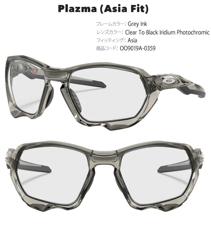 OAKLEY オークリー PLAZMA (Asia Fit) CLEAR BLACK IRIDIUM 