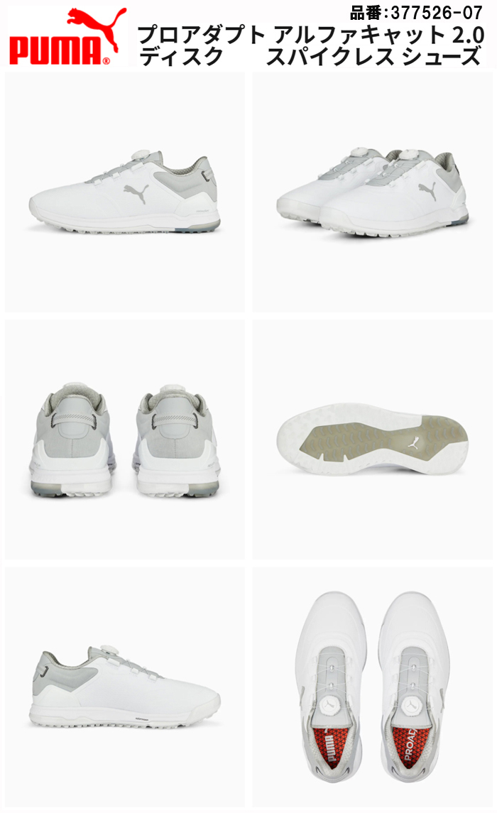 ⭐⭐様用　PUMAプロアダプトアルファキット ディスク 27.5 Amazon | [プーマ] ゴルフシューズ プロアダプト アルファ