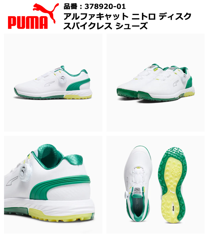 PUMA GOLF プーマ ゴルフ アルファキャット ニトロ ディスク 378920