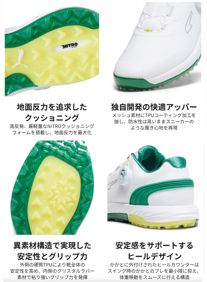 Puma ゴルフシューズ 195029-04ホワイト/レッド／ネービー 楽天市場】プーマゴルフ メンズ アルファキャット ニトロ