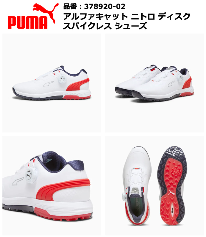 プーマ ゴルフシューズ 27.5 アルファキャット ニトロ スパイクレス 8.5 楽天市場】【7/15 23時59分まで!最大5倍!超ポイントバック祭