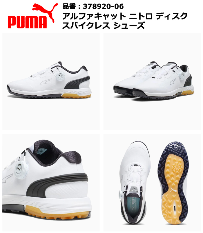 PUMA GOLF プーマ ゴルフ アルファキャット ニトロ ディスク 378920