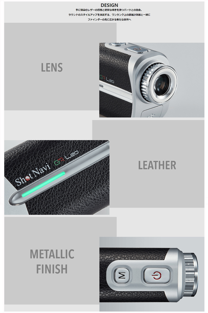 ShotNavi（ショットナビ） 【最終価格!在庫限り!】Shot Navi Voice