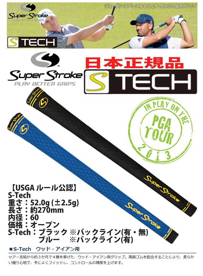 スピニングタイプ　ウッドグリップ スピニング用 グリップ 5mm-6mm 天然木 自作 カスタム ベイト