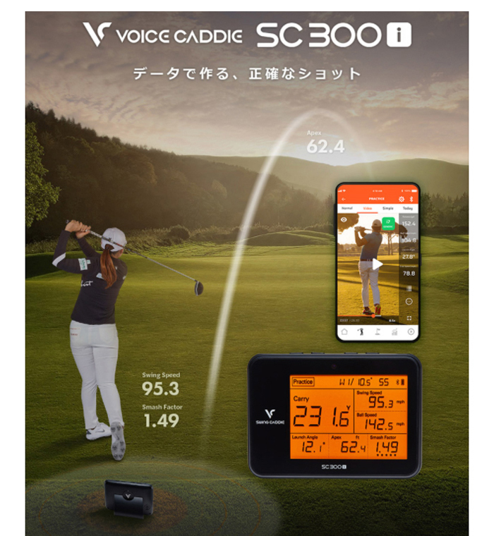 Voice Caddie ボイスキャディ SWING CADDIE SC300i Portable