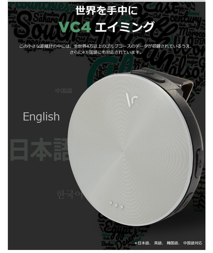 Voice Caddie ボイスキャディ VC4 Aiming エイミング機能付GPSゴルフ