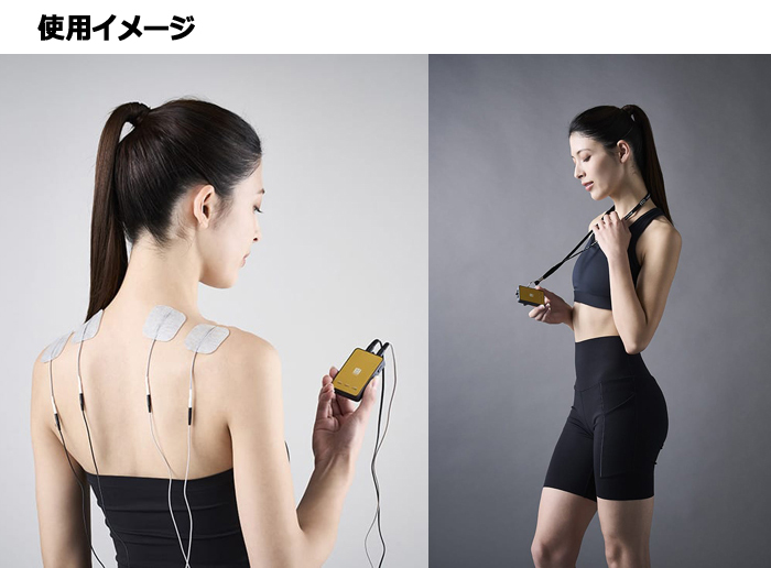 伊藤超短波 AT-mini CHARGE エーティーミニ チャージ 本体セット
