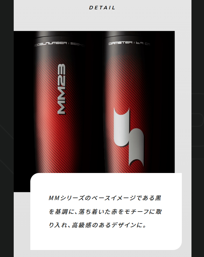 SSK - エスエスケイ SSK MM23 軟式 FRP製 バット SBB4037 ケース有り 6826 エスエスケイ（スポーツ用品） エスエスケイ バット 大人 一般