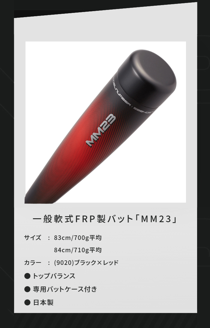 エスエスケイ（スポーツ用品） 即納！ SSK エスエスケイ 一般