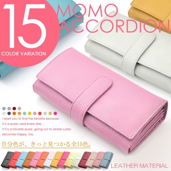 【ｍｉｃａ☆ママ様 オーダー】アコーディオン長財布 type：d・他1点 Legato Largo メール型がま口長財布[品番：BCYW0032144