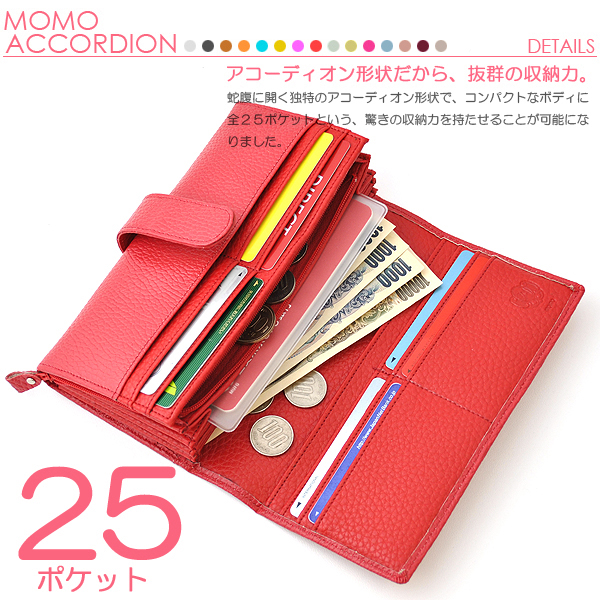 未使用に近いお品★アコーディオン 楽天市場】ラストドリップデザインズ お札を折らない
