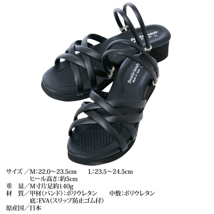 骨格矯正サンダルM（23.5〜26.5）室内履き Racbakiシリーズ｜公式サイト