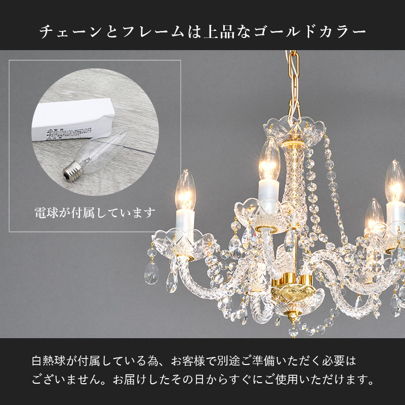 シャンデリア 照明 おしゃれ led 電球 アンティーク 高級 北欧 白 ペンダントライト 5灯 4畳用 6畳用 モダン 天井 リビング 寝室 姫系  : bl-8630 : 家具のアイデア屋 まるの樹LIFE-PLUS - 通販 - Yahoo!ショッピング