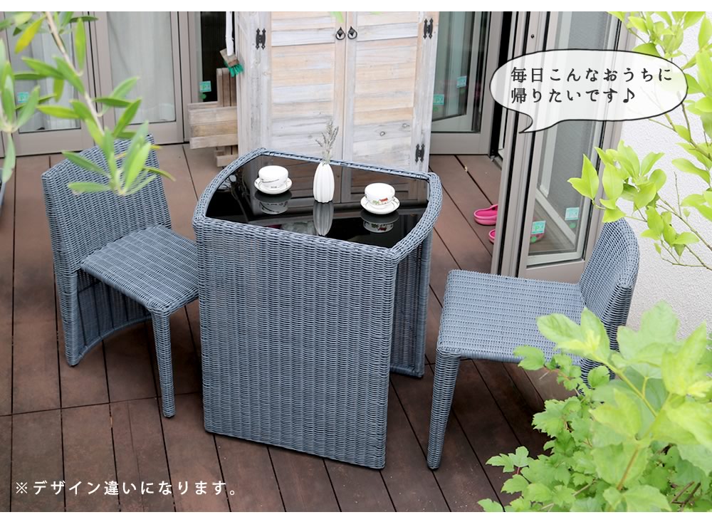 ガーデンテーブルセット 雨に強い 雨ざらし ラタン調 ガラス天板